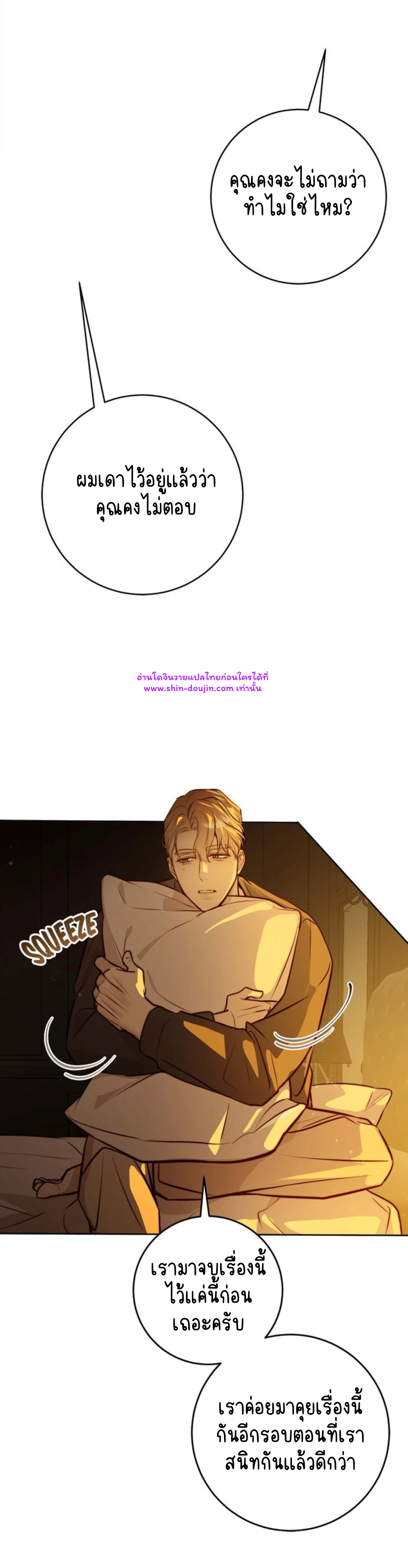 Let’s meet alive EP 8